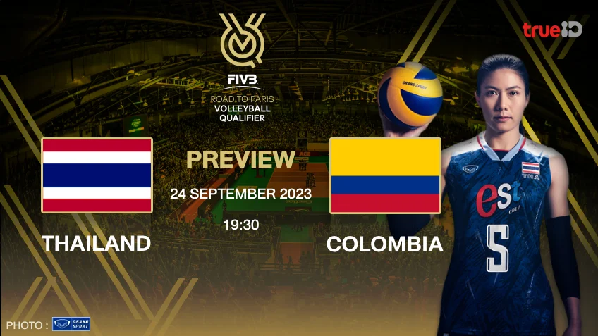 ไทย VS โคลอมเบีย : พรีวิว วอลเลย์บอลหญิง คัดโอลิมปิก 2024 (ช่องดูสด)