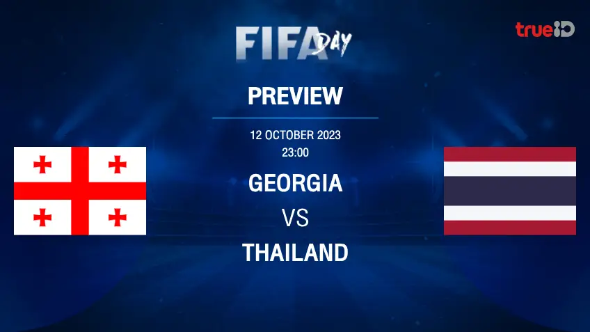 จอร์เจีย VS ไทย : พรีวิว ฟุตบอลอุ่นเครื่องทีมชาติ ฟีฟ่าเดย์ (ช่องถ่ายทอดสด)