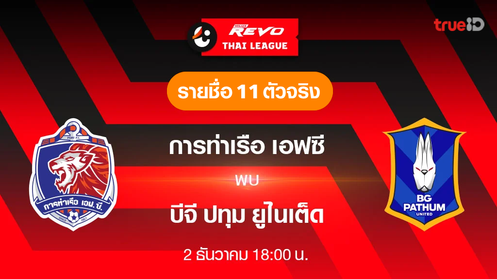 การเล่นสล็อต เซาแธมป์ตัน VS แมนยู วิเคราะห์บอลพรีเมียร์ลีก เทนฮากไหวไหม? แพ้โดนปลดแน่ วันเสาร์นี้ 18.30 น.