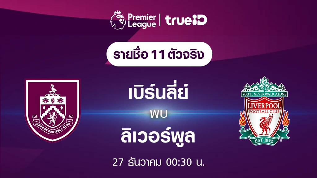 สมาชิกใหม่รับเครดิตฟรีเดเอฟเบ โพคาล ดอร์ทมุนด์ vs ฮอฟเฟ่นไฮม์ วิเคราะห์ก่อนเกม นัด 2 พ.ย. เที่ยงคืน