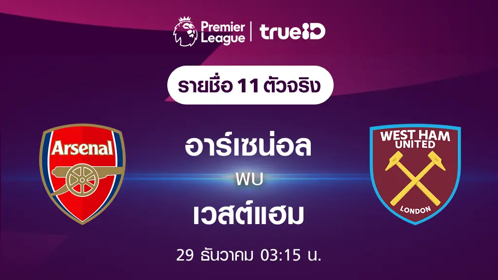 เกมสล็อต6664 ข้ออยากเห็นบอลไทยใน FIFA DAY เดือนมิถุนายน