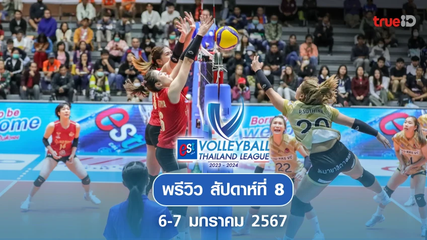 TrueID to Broadcast Full Live Coverage of Volleyball Thailand League Week 8