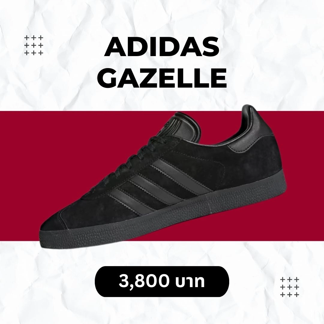 รองเท้าผ้าใบผู้ชาย แบรนด์ไหนดี 2024 /2567 Adidas Gazelle