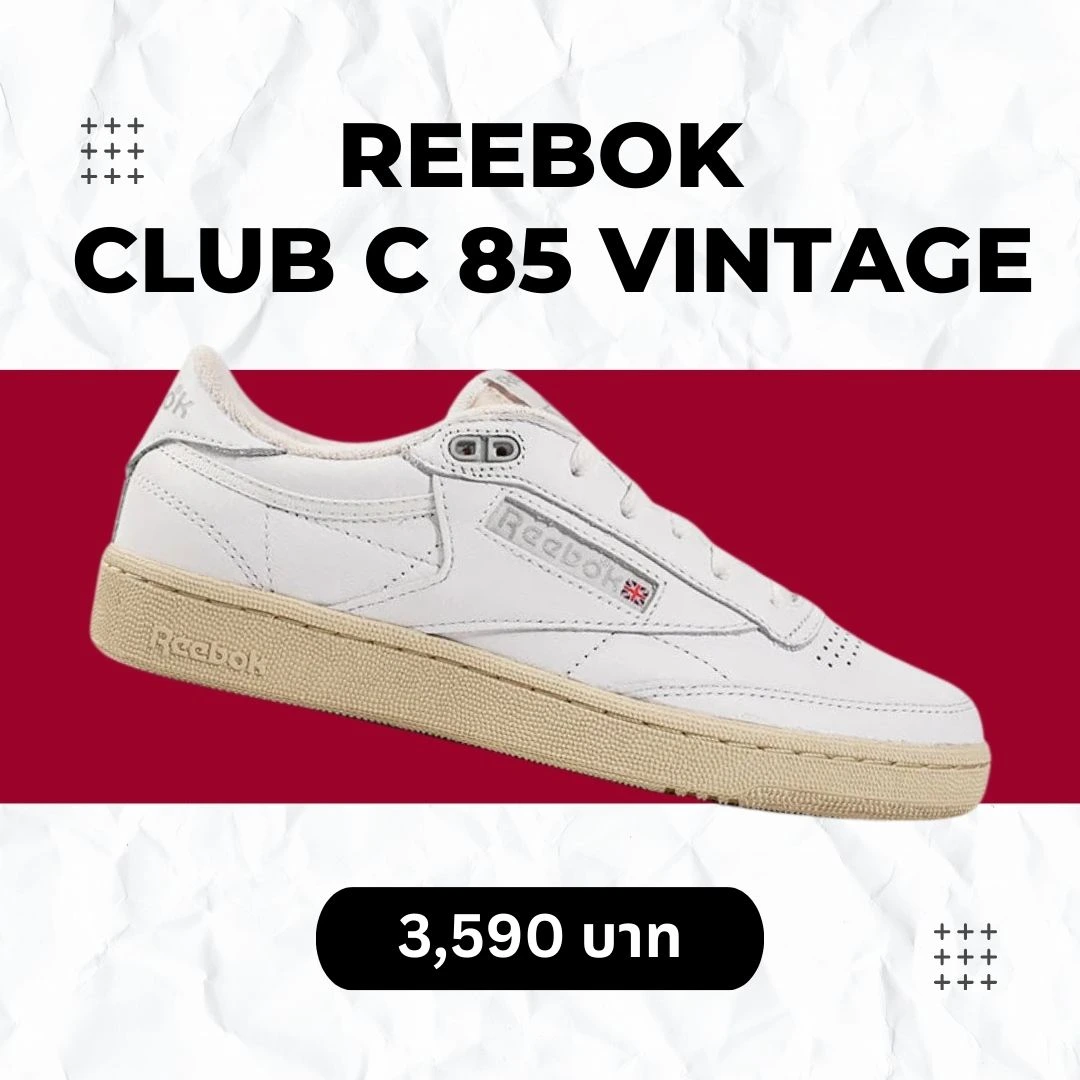 รองเท้าผ้าใบผู้ชาย แบรนด์ไหนดี 2024 /2567 Reebok Club C 85 Vintage
