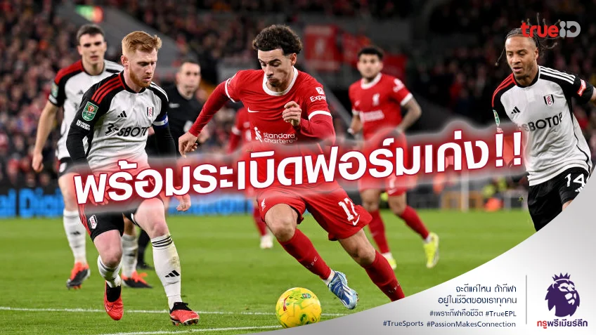รอเจิดจรัส.! โจนส์ รับ คล็อปป์ พูดเสมอว่าเวลาของเขาจะมาถึงเร็วๆนี้ รอเจิดจรัส.! โจนส์ รับ คล็อปป์ พูดเสมอว่าเวลาของเขาจะมาถึงเร็วๆนี้
