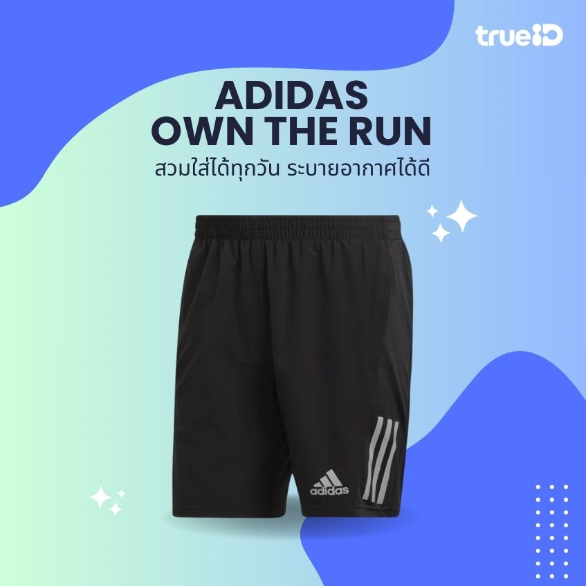 กางเกงกีฬาขาสั้น ผู้ชาย 2024 Adidas