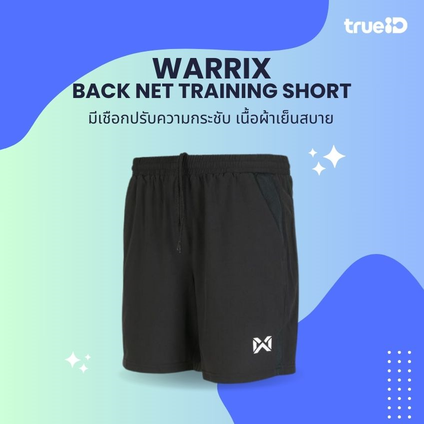 กางเกงกีฬาขาสั้น ผู้ชาย 2024 warrix