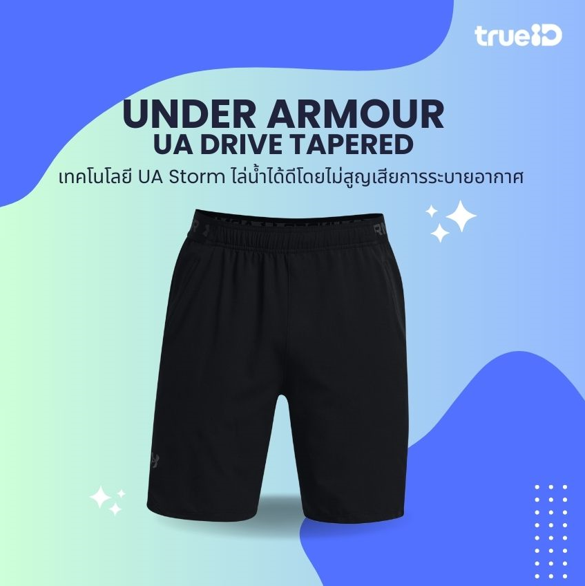 กางเกงกีฬาขาสั้น ผู้ชาย 2024 under armour