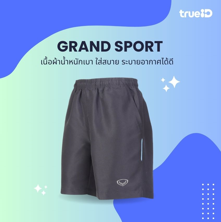 กางเกงกีฬาขาสั้น ผู้ชาย 2024 grand sport