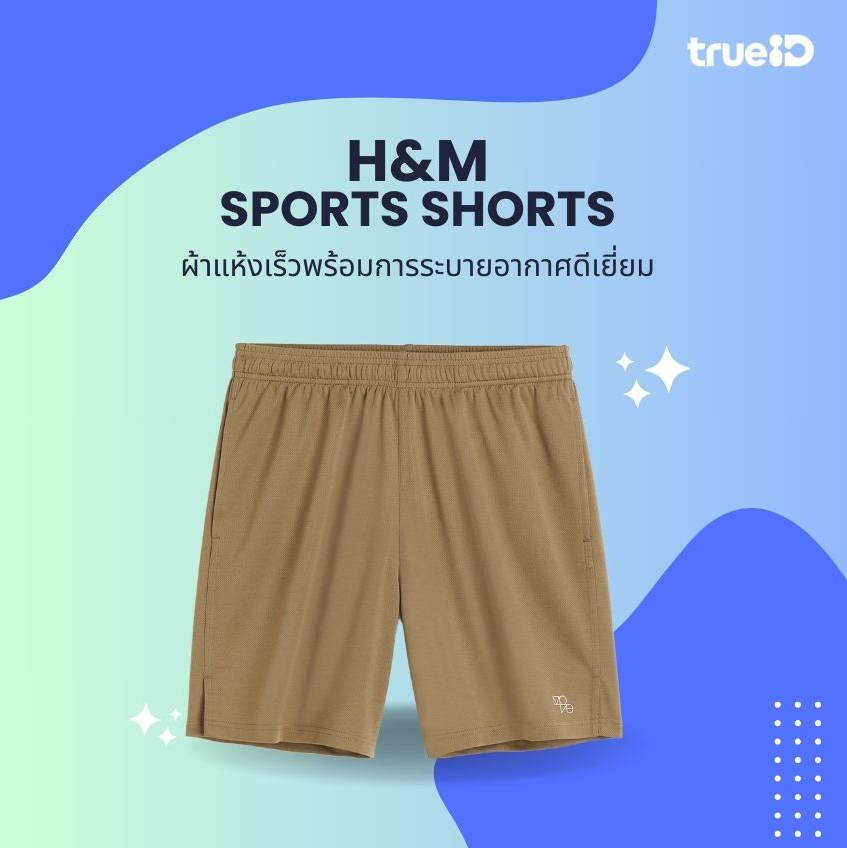 กางเกงกีฬาขาสั้น ผู้ชาย 2024 H&M