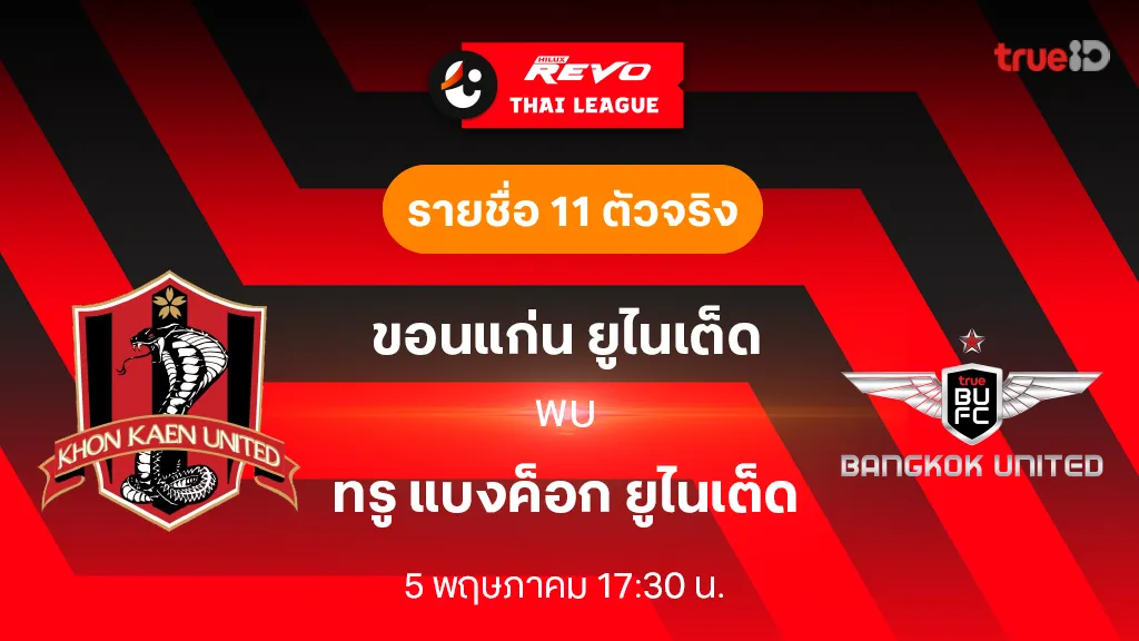 เว็บพนันบอลออนไลน์ ฝากถอน ไม่มี ขั้น ต่ําอัปเดตข่าวบอลยูโร 2024 เยอรมัน เจอ สก๊อตแลนด์