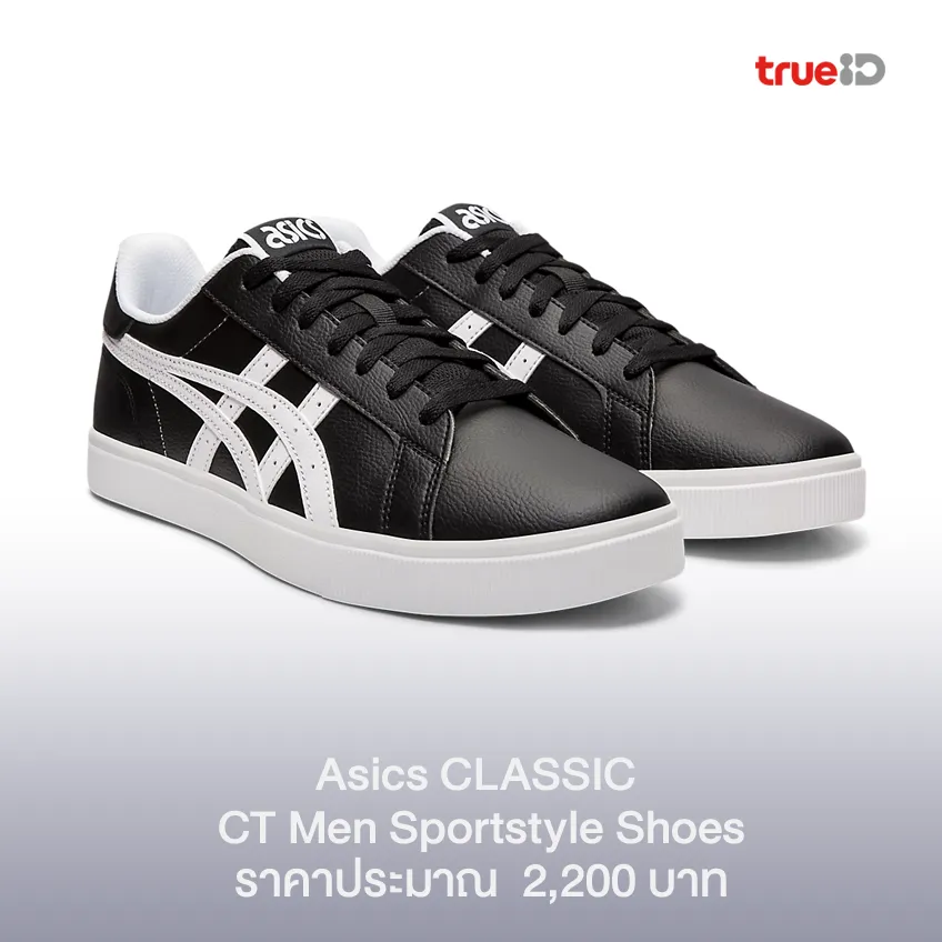 รองเท้าผู้ชาย รอยเท้าผ้าใบ