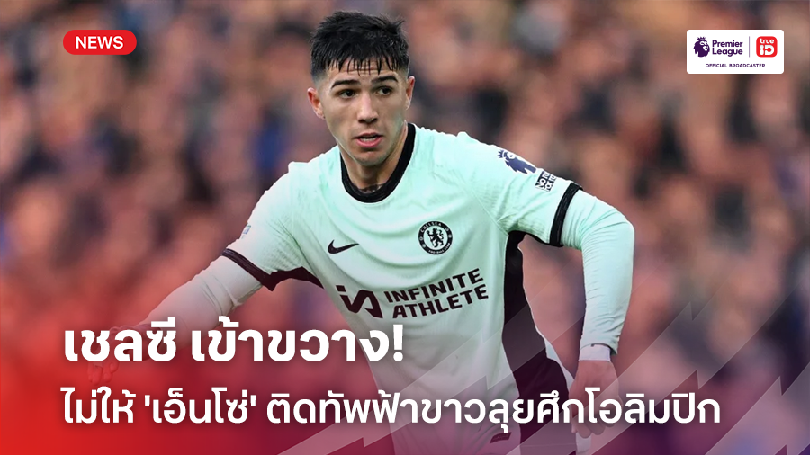 คิง สล็อต 365ชัยชนะของ เทนฮาก ชัยชนะของ ปีศาจแดง #EPL2022