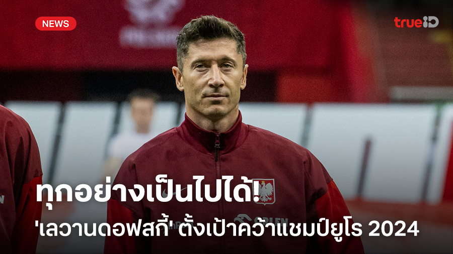 เว็บสล็อต 99 ราชาฟิลิปปินส์ VS อินโดนีเซีย วิเคราะห์วอลเลย์บอลหญิง ซี วี.ลีก 2023 ชิงแชมป์อาเซียน สนามแรก