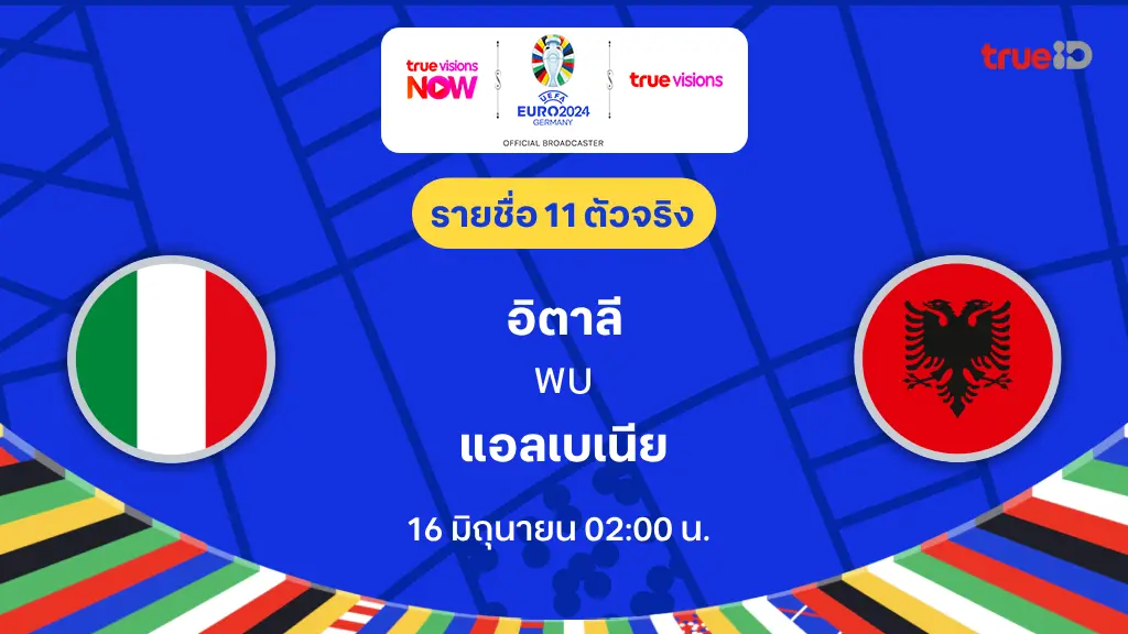 superslot101นักเตะไทยล้วน อัด แมนซิตี้ #eFootball2023