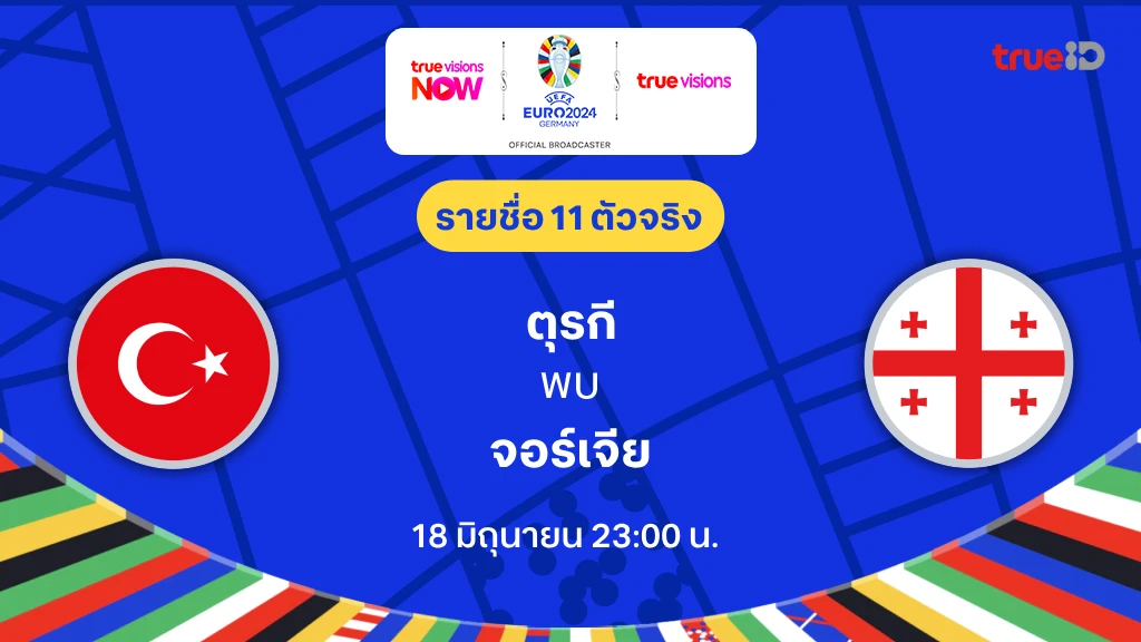 เกมสล็อตปลอมไทย vs จีน ศึกชิงชนะเลิศ วอลเลย์บอลหญิงชิงแชมป์เอเชีย2023 (ลิงก์ถ่ายทอดสด)