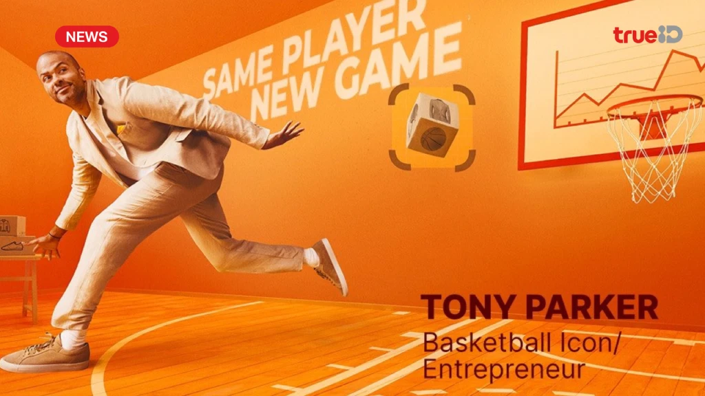 Alibaba.com ตั้ง Tony Parker เป็นแอมบาสเดอร์ แคมเปญโอลิมปิกเกมส์ 2024