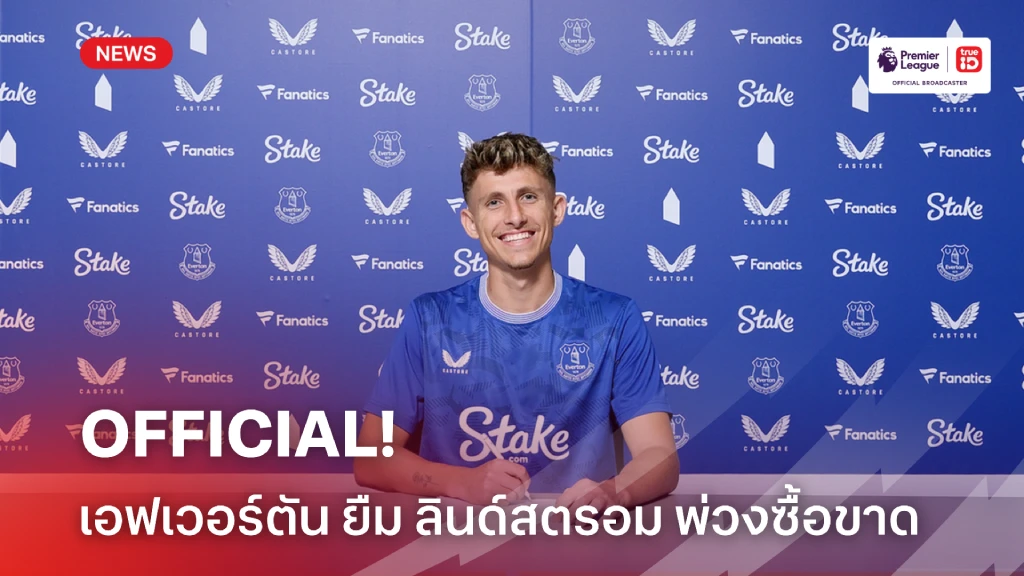 OFFICIAL: เอฟเวอร์ตัน ยืม ลินด์สตรอม จาก นาโปลี พ่วงออปชั่นซื้อขาด