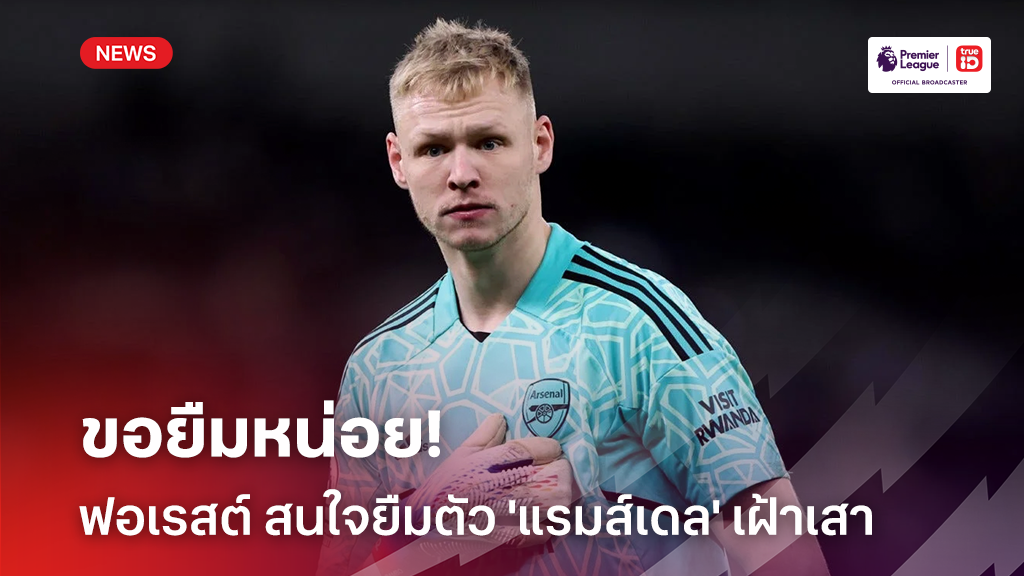 ยี่กี lottovip อุลซาน ฮุนได VS บีจี ปทุม วิเคราะห์บอล เอเอฟซี แชมเปี้ยนส์ ลีก 2023/24 (ลิงก์ดูบอลสด)