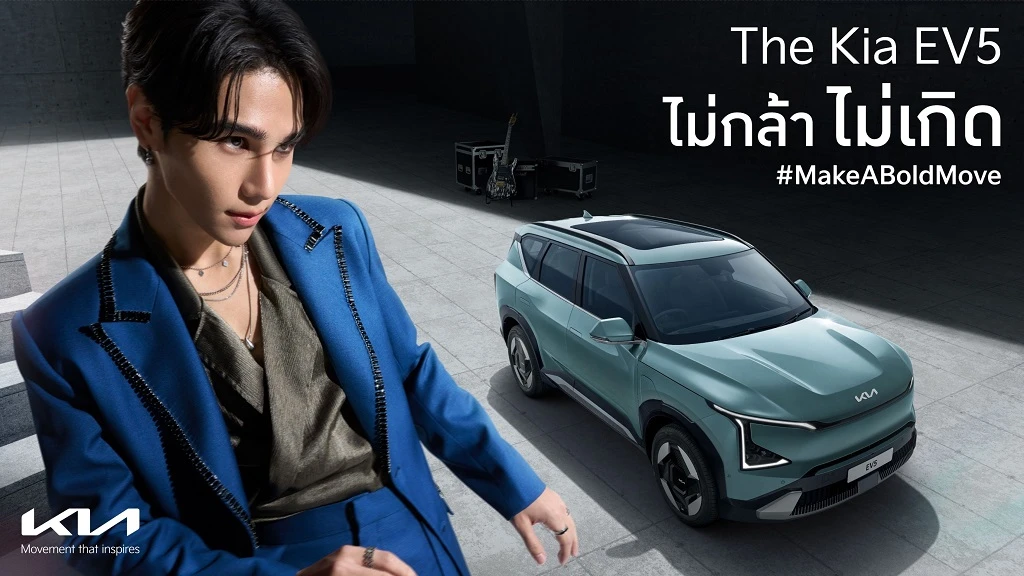 666 สล็อต เจฟ ซาเตอร์ นั่งแท่นพรีเซนเตอร์ The Kia EV5 ถ่ายทอดมุมมอง ไม่กล้า ไม่เกิด