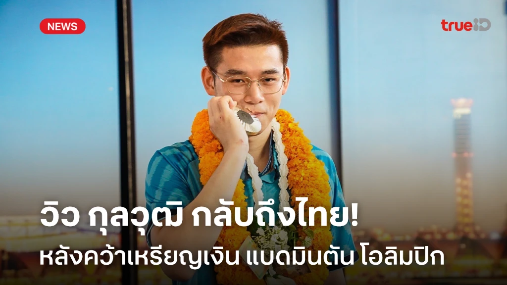 ทดสอบเล่นสล็อตฟรี Arne Slot อาร์เน่ สล็อต ล่าสุด ผู้จัดการทีมคนใหม่ หงษ์แดงลิเวอร์พูล 2024