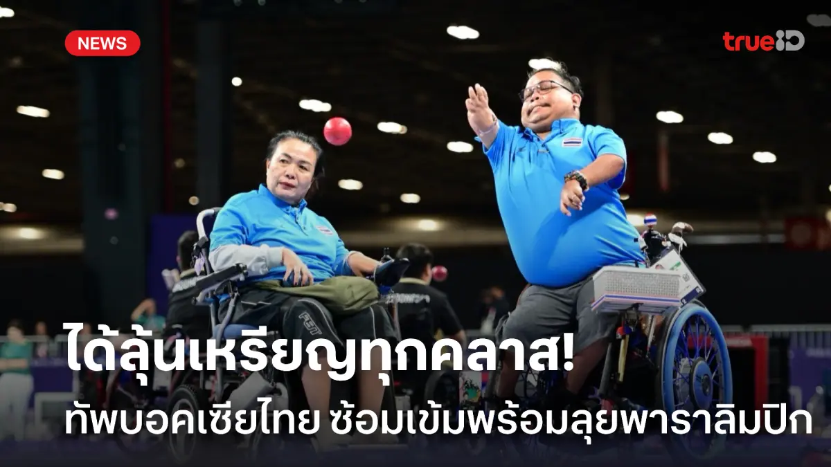 power 69 สล็อต ผลมวย : ศึกวันทรงชัยสัญจร วันยางพาราบึงกาฬ (13 ธ.ค.62)