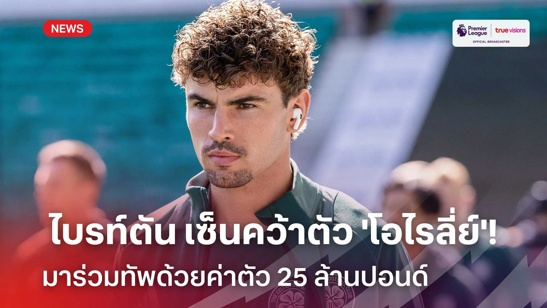 เว็บ สล็อตทดลองเล่นฟรี วิเคราะห์ก่อนเกม ไทย VS มาเลเซีย ใน AFC U17 Asian Cup 2023 (ช่องถ่ายทอดสด)