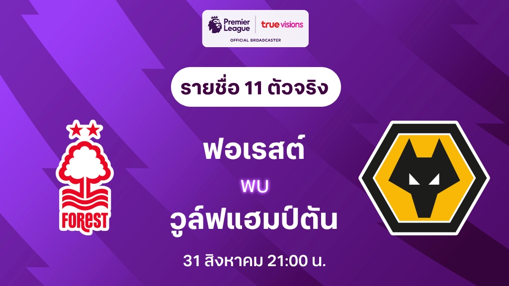 ๙๙ราชา สล็อตจบไม่ลงเองช่วยไม่ได้!!!! ไลป์ซิกไล่ตีเสมอแมนซิตี้สำเร็จ ไปลุยต่อนัดสอง