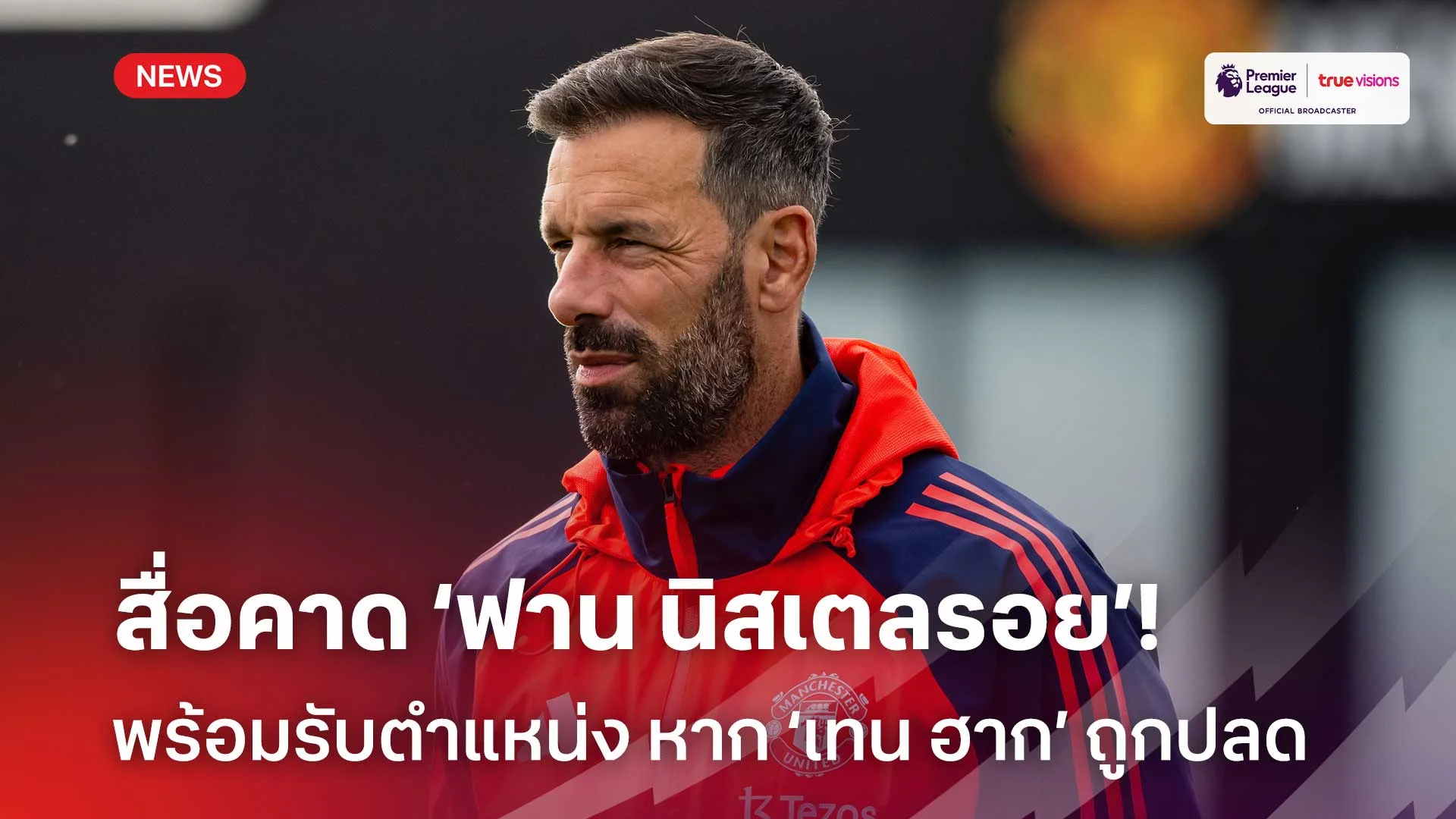 สล็อตแตกง่าย pgรู้จัก 4 ทีมน้องใหม่ วอลเลย์บอลไทยแลนด์ลีก 2023-24