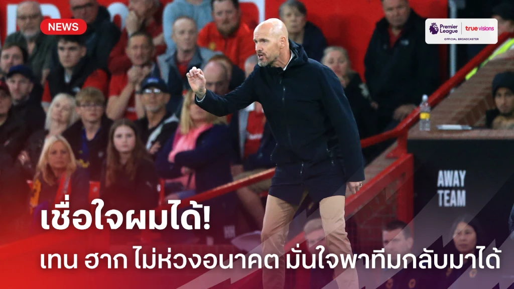 666สล็อตpg เกิดอะไร วอลเลย์บอลหญิงไทย อันดับร่วง? ในการแข่งขัน VNL 2023 สัปดาห์แรก มีลุ้นอันดับ 13