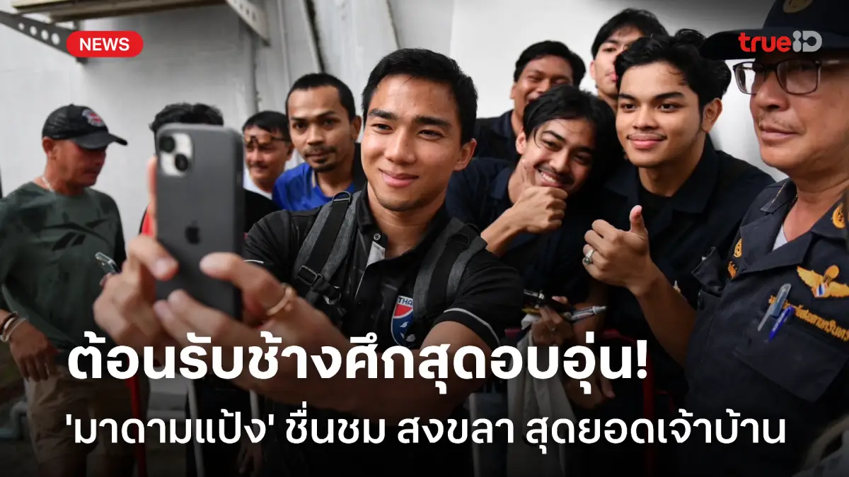 m98bet อาร์เซน่อล พระรองท้าแชมป์เต็มตัวกับฤดูกาลใหม่