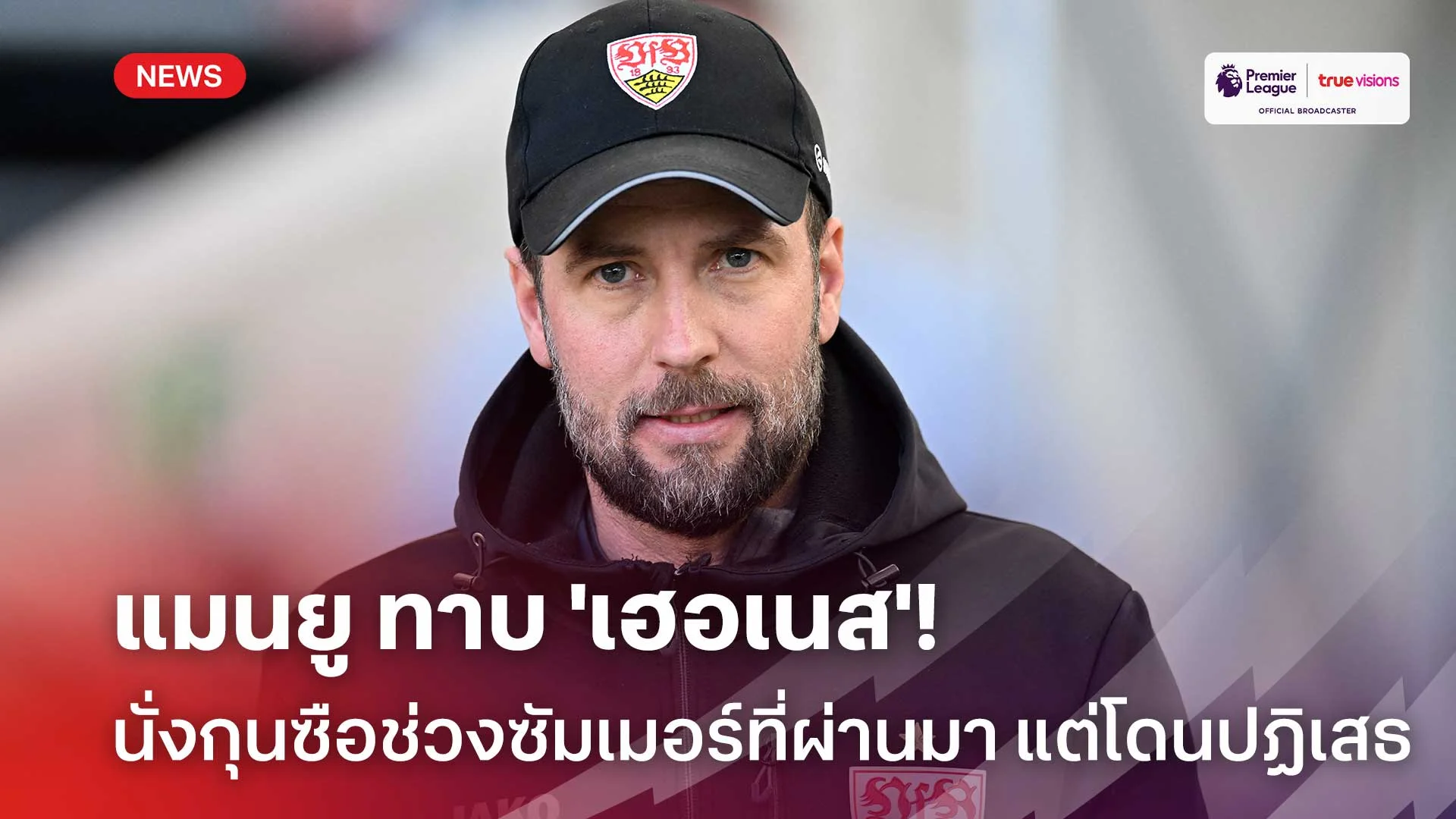 คิง365สล็อตวิเคราะห์เอเชียนคัพ 2023 ไทย vs คีร์กิซสถาน ลุ้นช้างศึกคว้า 3 คะแนนสำคัญนัดประเดิมสนาม