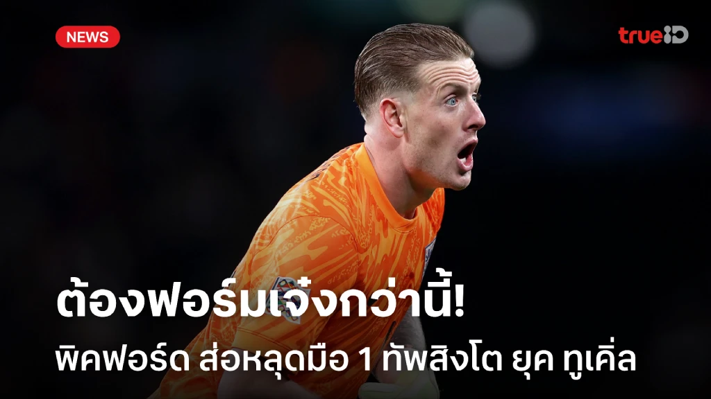 ดาวน์โหลดสูตรสล็อต ฟรี ไม่ต้องสมัครจอมถล่มประตูคนต่อไป เลาตาโร มาร์ติเนซ แห่งสโมสรอินเตอร์มิลาน