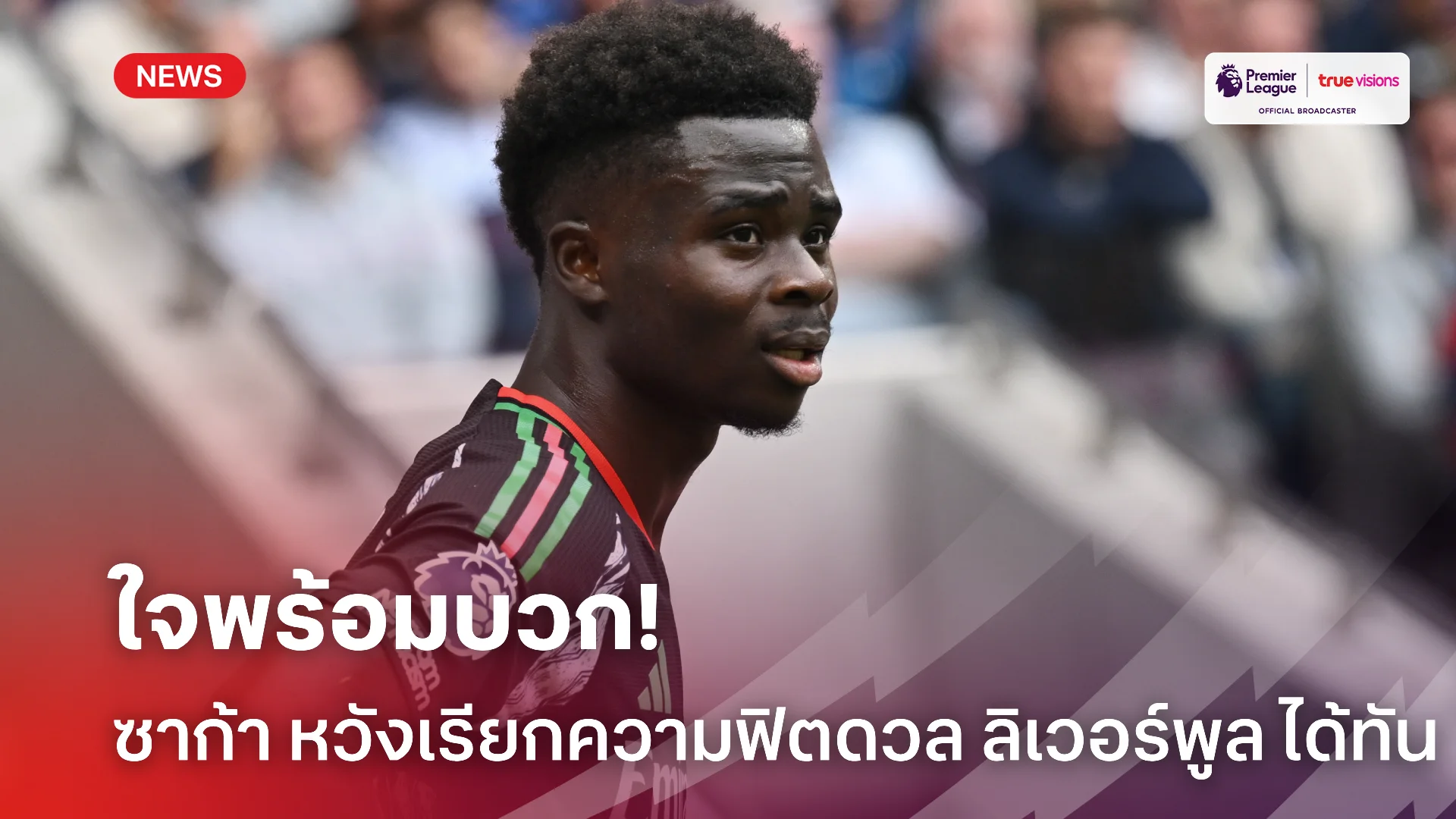 สล็อตxo88 เวสต์แฮม VS เอฟเวอร์ตัน วิเคราะห์บอลพรีเมียร์ลีก 2023/24 (ลิงก์ดูบอลสด)