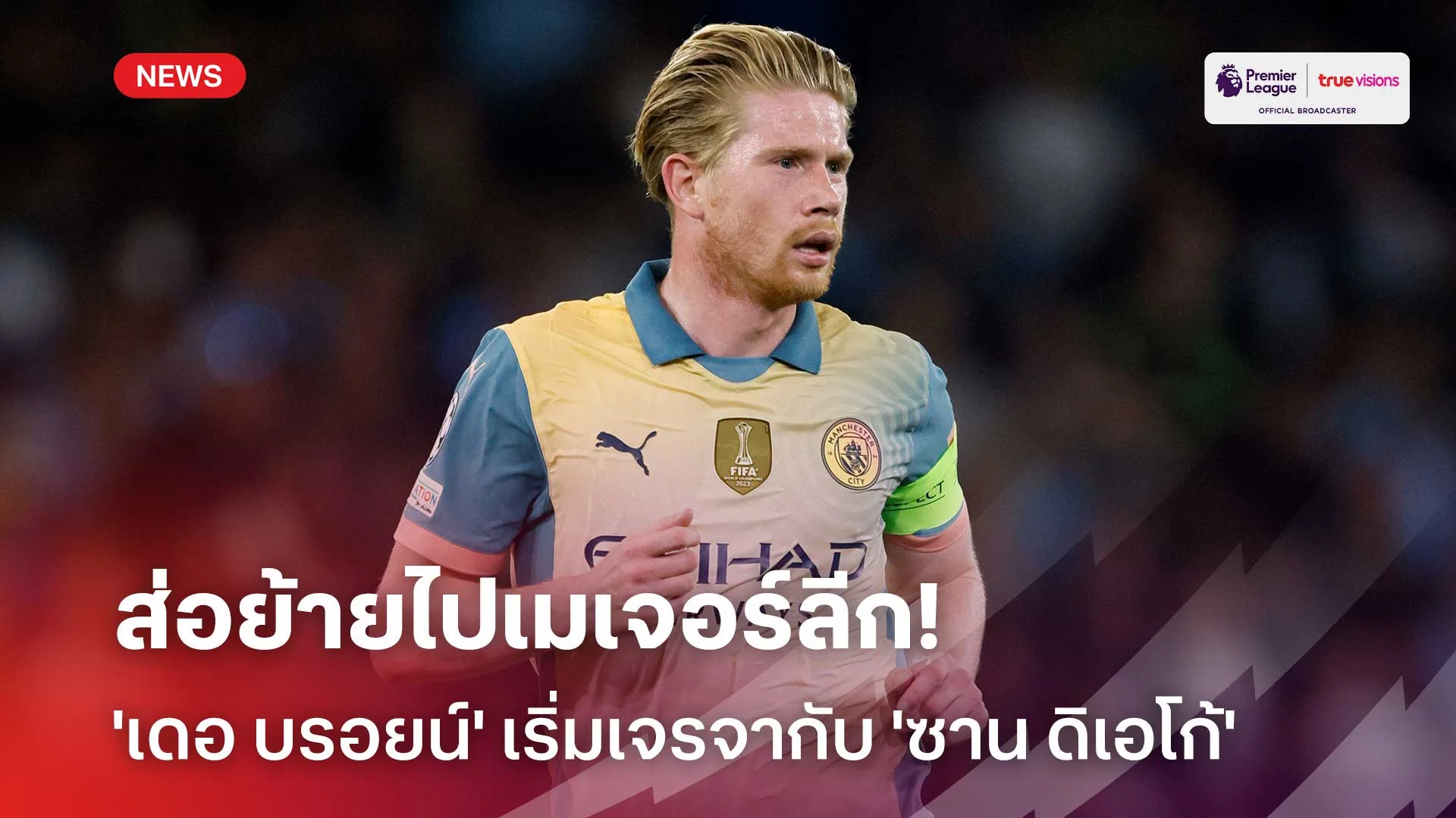 เว็บพนันออนไลน์168 ส่อง 5 ประเด็นร้อนบทสรุปวอลเลย์บอลไทยลีกที่น่าสนใจ (ทีมหญิง)