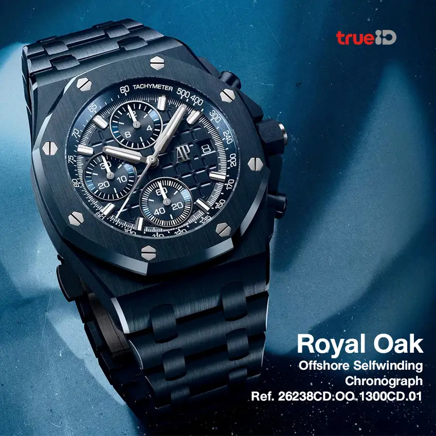 Audemars Piguet Royal Oak 