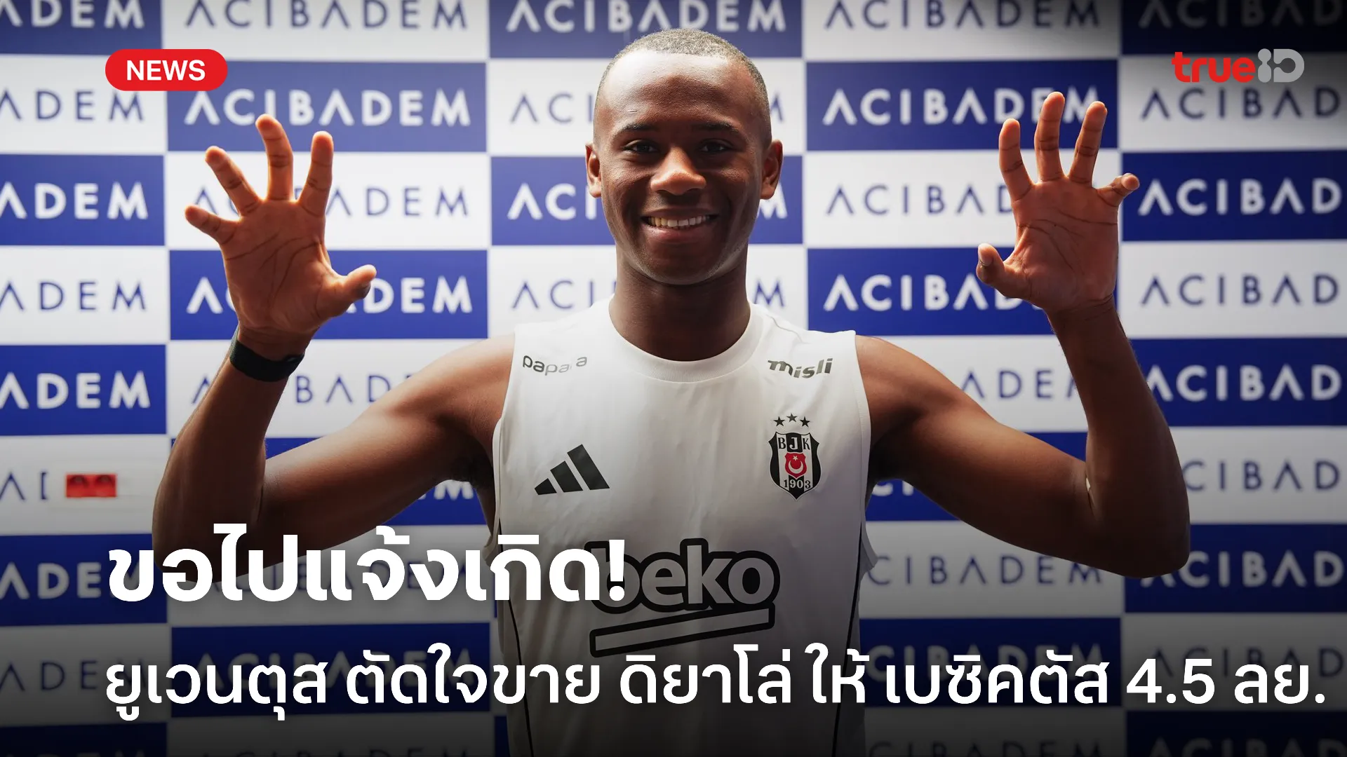 เพื่ออนาคตนักเตะ.! ยูเวนตุส ตัดใจขาย ดิยาโล่ ให้ เบซิคตัส 4.5 ล้านยูโร เพื่ออนาคตนักเตะ.! ยูเวนตุส ตัดใจขาย ดิยาโล่ ให้ เบซิคตัส 4.5 ล้านยูโร