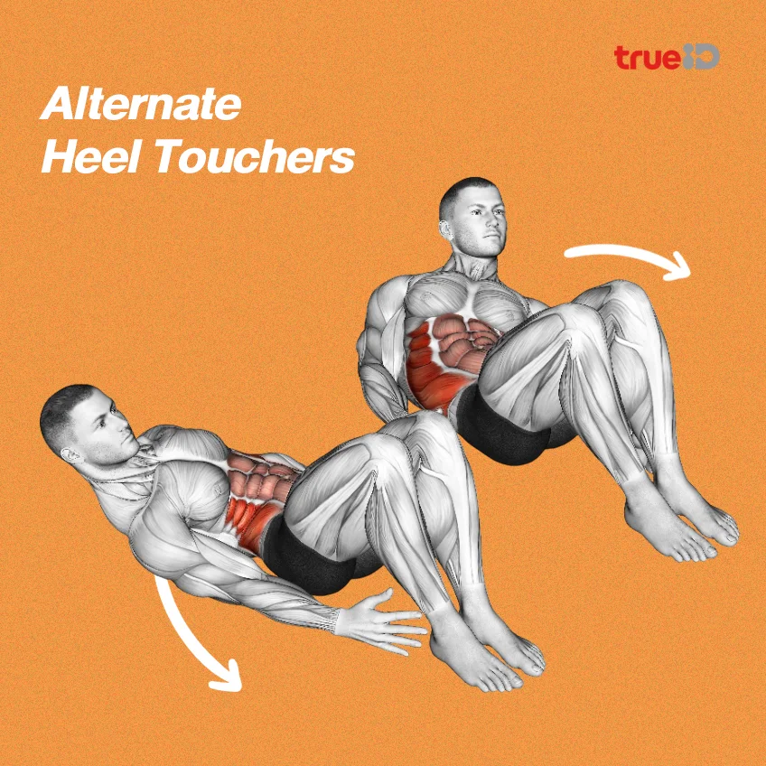 ท่าลดพุงไม่เข้ายิม