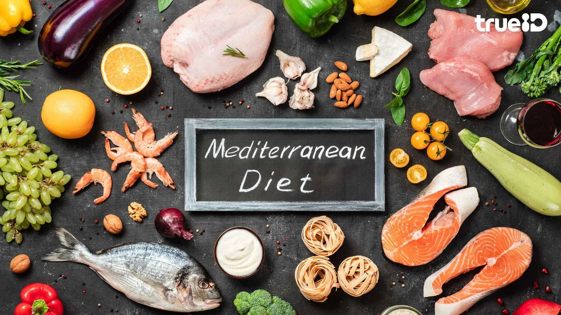 ลดพุงแบบไทยๆ ควรกินอะไรดี ลดไขมันหน้าท้อง ดีไม่แพ้ Mediterranean Diet