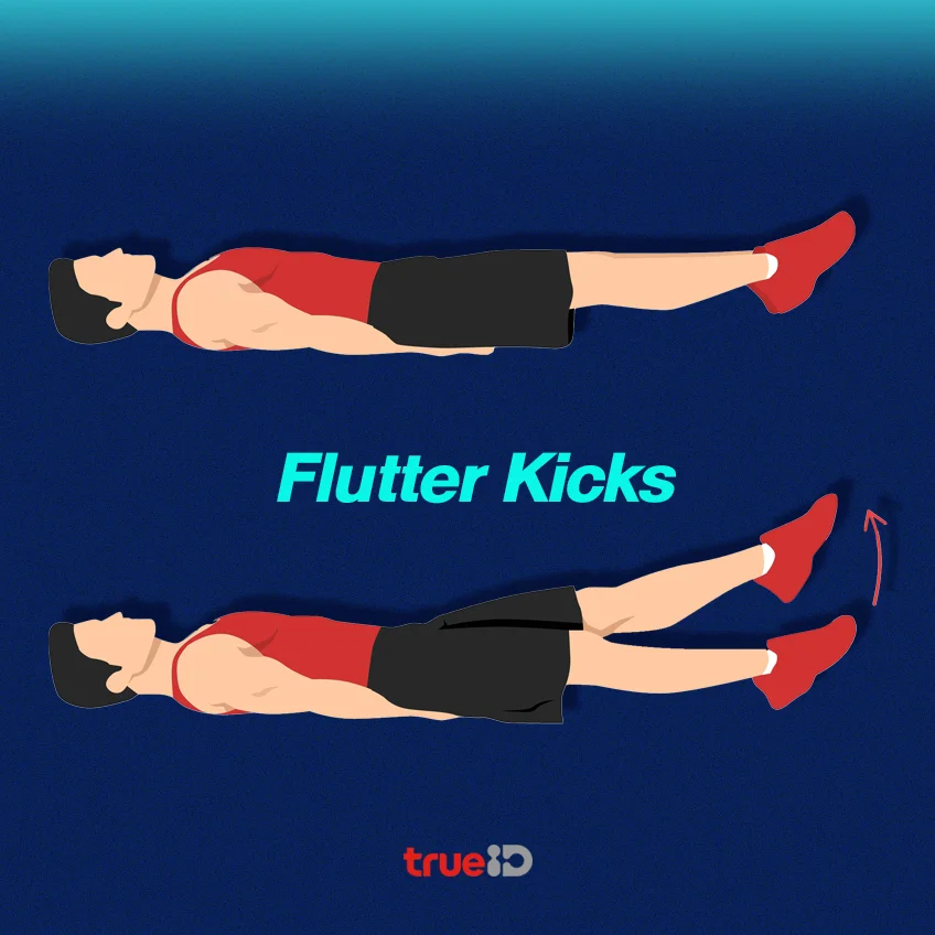 ปั้นหน้าท้องล่าง