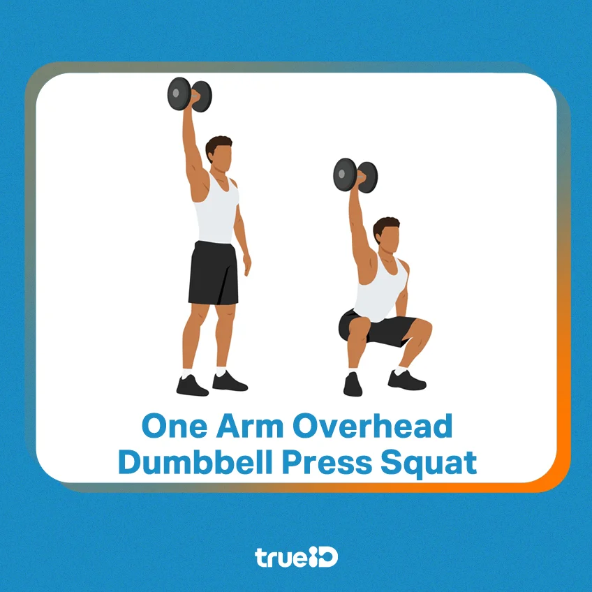 รวมท่า HIIT ดัมเบลข้างเดียว