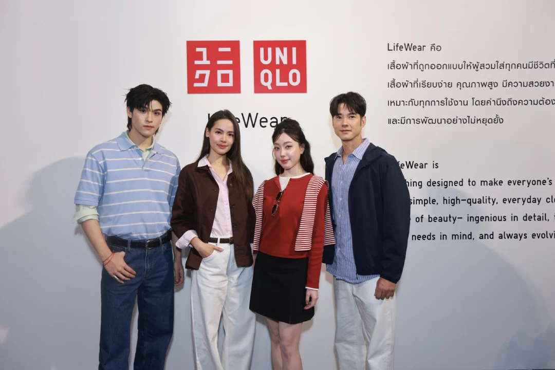 UNIQLO &lsquo;New Colors, New Silhouettes