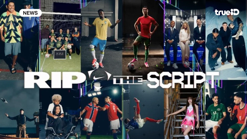 Nike เปิดตัว Rip the Script ภาพยนตร์สั้นที่นำพาผู้ชมสู่จักรวาล Nike Football