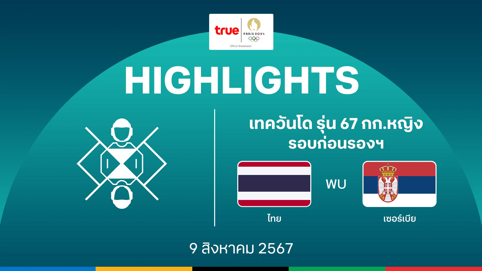 24 สล็อตเกาหลีใต้ VS ญี่ปุ่น วิเคราะห์บอล AFC U17 ASIAN CUP 2023 (ลิ้งก์ดูบอลสด)