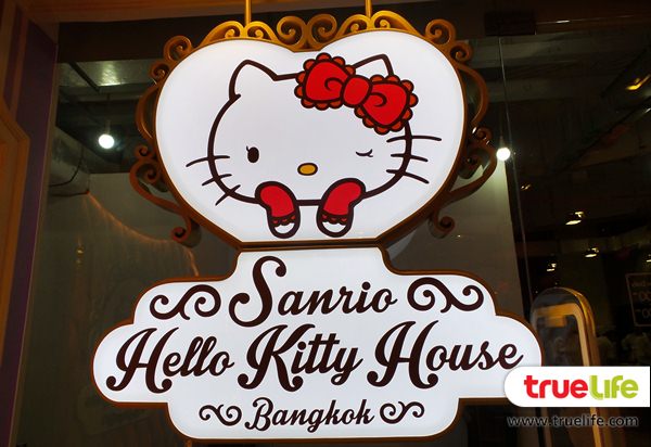 รีวิว Sanrio Hello Kitty House Cafe น่ารักจนต้องไปซ้ำ