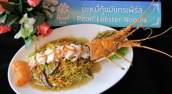 Phuket Lobster Festival 2016 เจ้าถิ่นพากินกุ้งมังกร 02