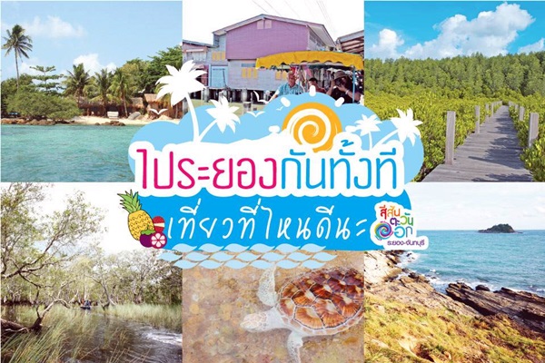 ตรวจ รางวัล
