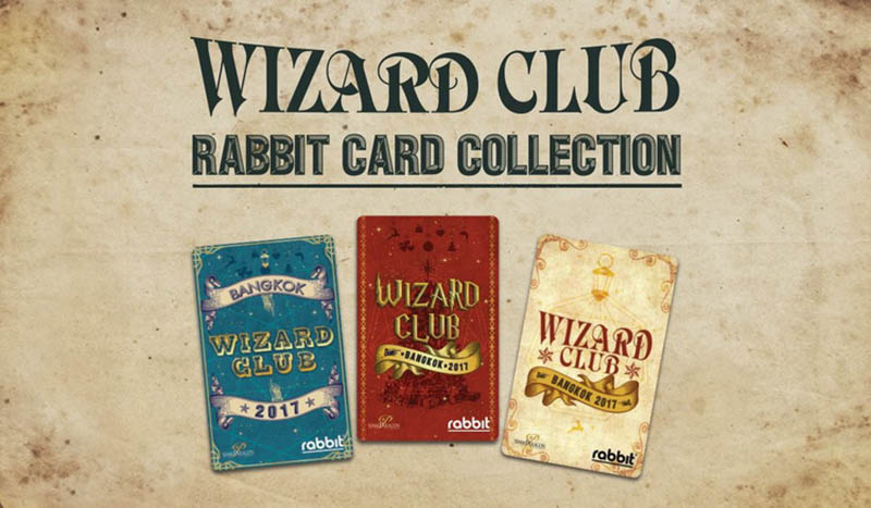 เปิดตัว บัตรแรบบิท สุดเก๋!! คอลเลคชั่นพิเศษ Wizard Club Rabbit Card