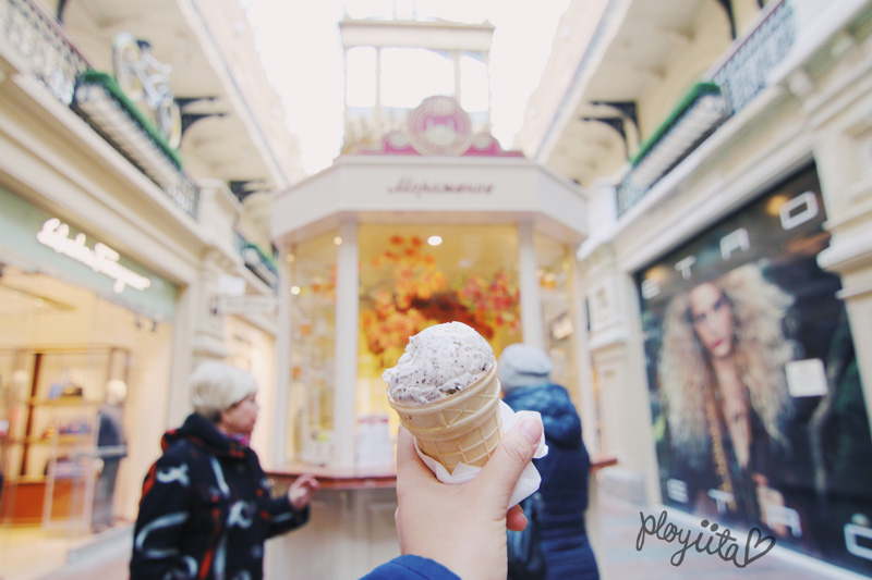 Gum Department Store