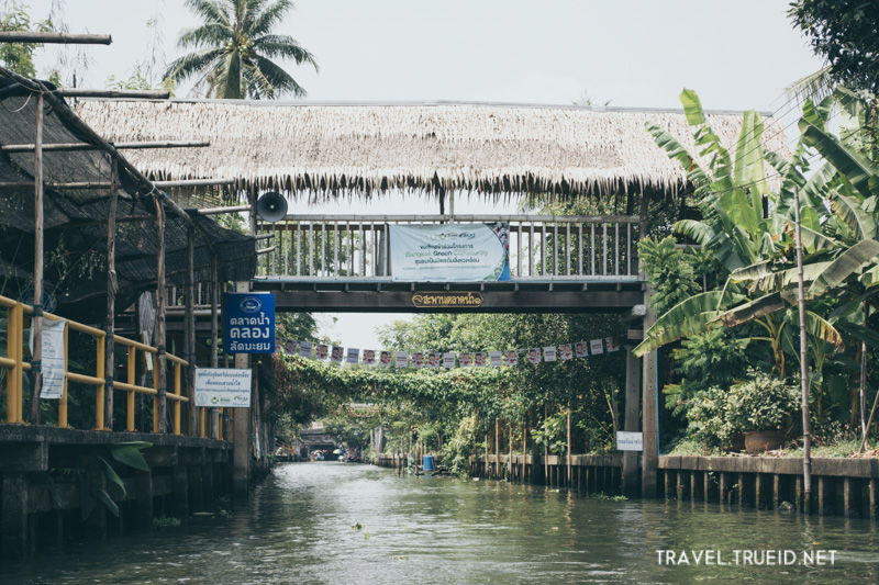 Khlong Lat Mayom Floating Market